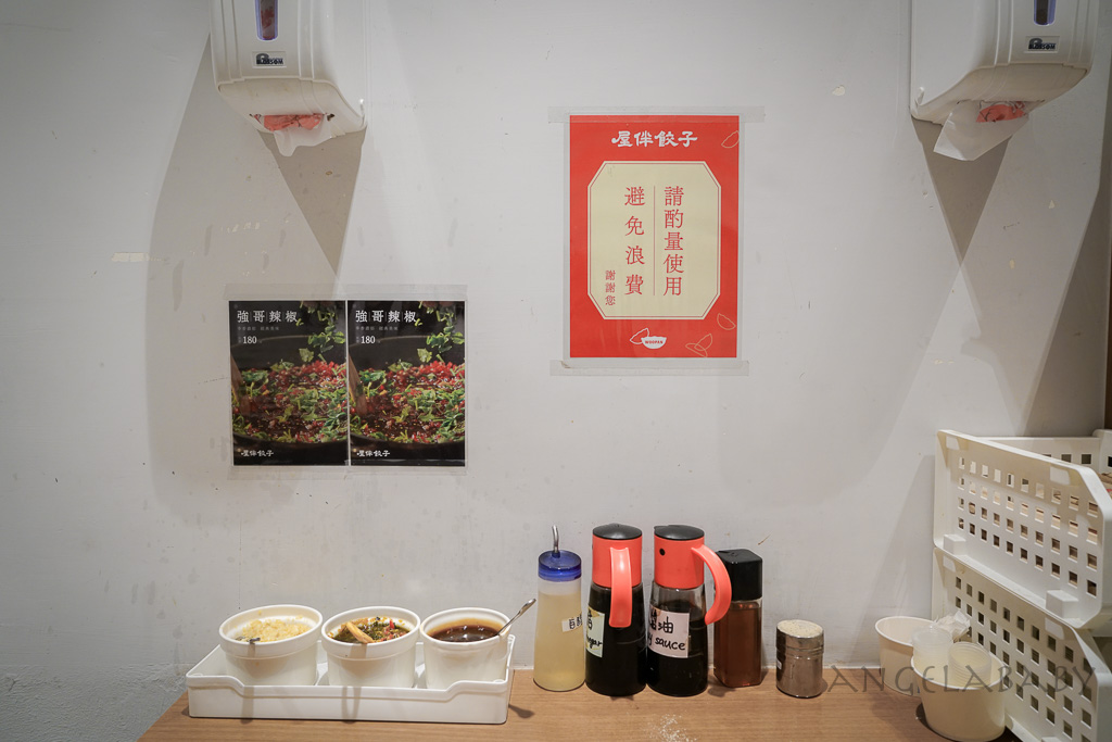士林美食『屋伴餃子』菜單、台北隱藏版皮蛋肉末辣伴麵、日式煎餃 @梅格(Angelababy)享樂日記