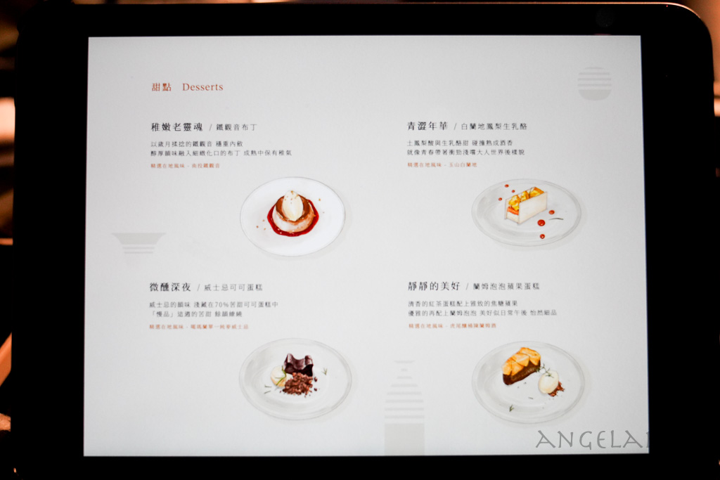 新莊頂級鐵板燒『旨醞』新北約會景觀餐廳、預約制鐵板燒 @梅格(Angelababy)享樂日記