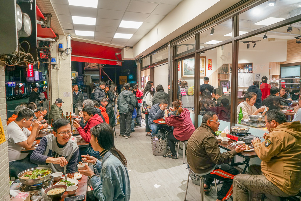 台北好吃帶皮羊肉爐『下港吔羊肉爐、羊肉專賣店』訂位、下港吔羊肉爐菜單 @梅格(Angelababy)享樂日記