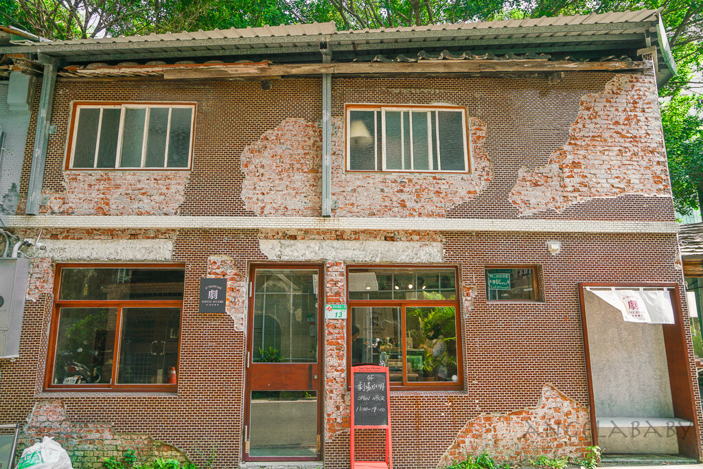 古亭站百年老宅咖啡『4F劇場咖啡古亭店Theater café』插座咖啡、鐵盒提拉米蘇、好吃巴斯克蛋糕 @梅格(Angelababy)享樂日記