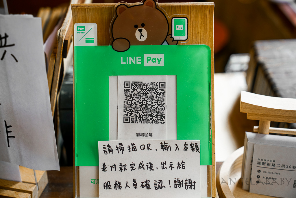 古亭站百年老宅咖啡『4F劇場咖啡古亭店Theater café』插座咖啡、鐵盒提拉米蘇、好吃巴斯克蛋糕 @梅格(Angelababy)享樂日記