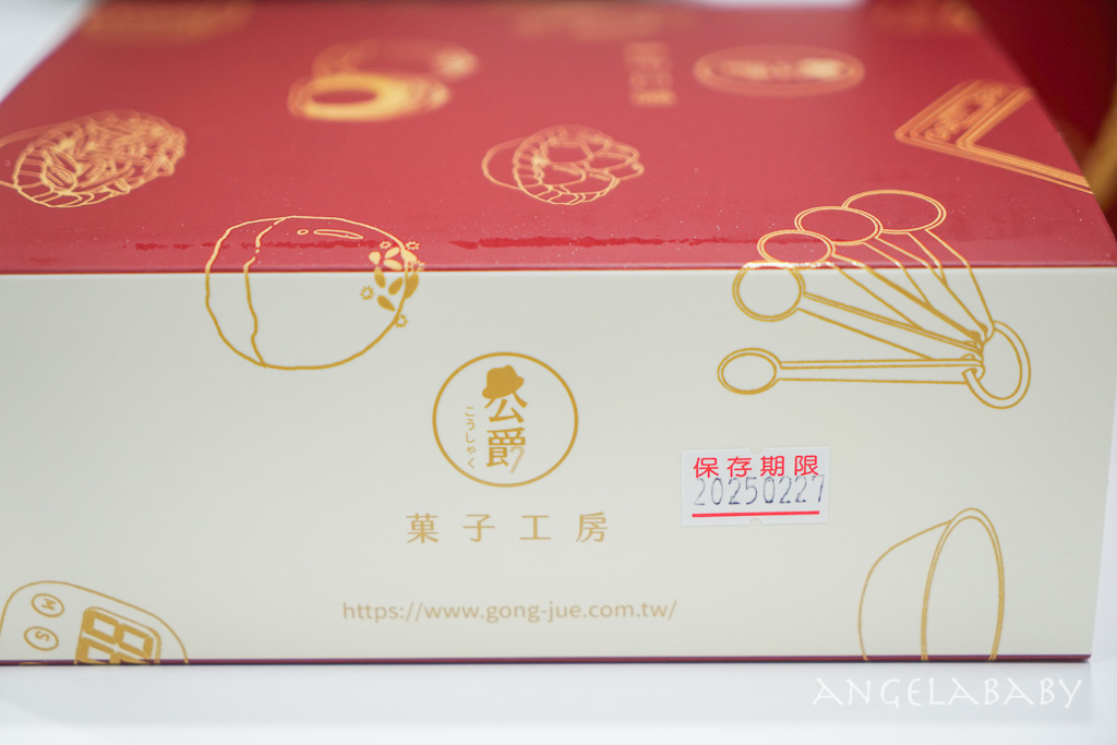 台南公爵菓子工房『古錐草莓乳酪蜂蜜馬卡龍』超萌草莓馬卡龍、訂購方式 @梅格(Angelababy)享樂日記