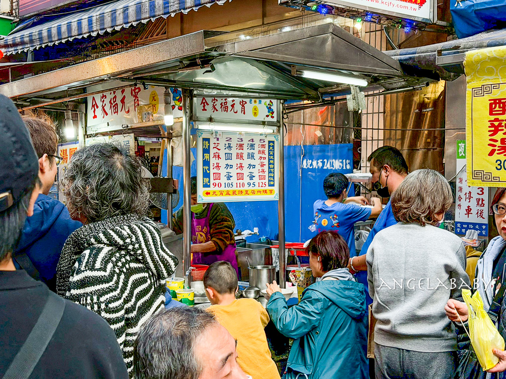 基隆夜市隱藏版美食｜純手工熱賣60年的芝麻湯圓『全家福元宵 湯圓』訂購、冬至湯圓、元宵湯圓、酒釀湯圓 @梅格(Angelababy)享樂日記