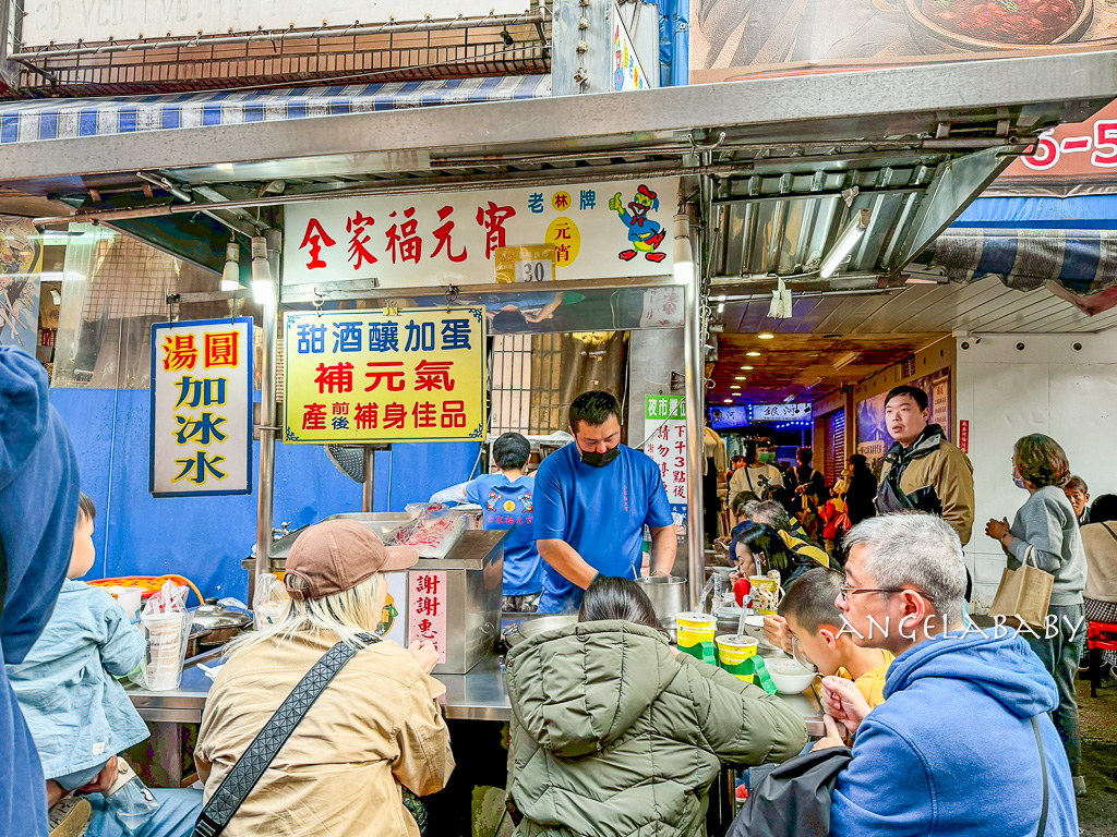 基隆夜市隱藏版美食｜純手工熱賣60年的芝麻湯圓『全家福元宵 湯圓』訂購、冬至湯圓、元宵湯圓、酒釀湯圓 @梅格(Angelababy)享樂日記