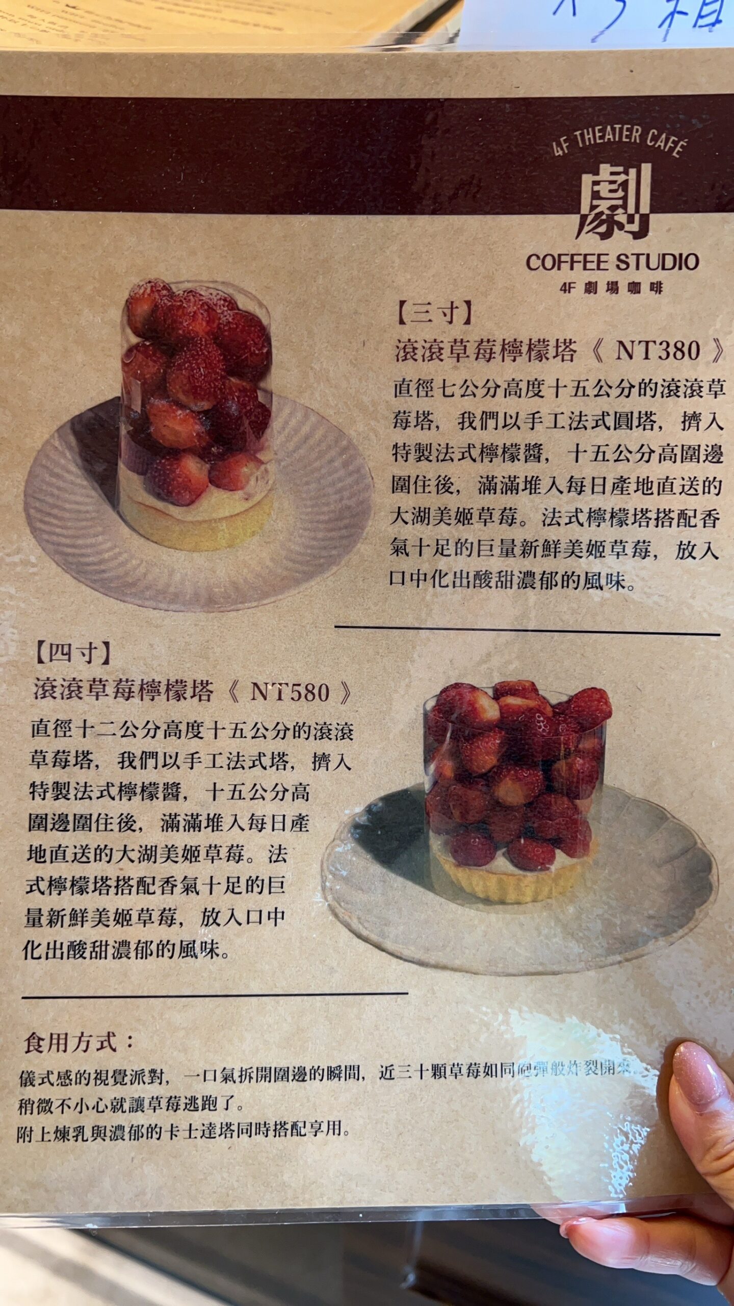 古亭站百年老宅咖啡『4F劇場咖啡古亭店Theater café』插座咖啡、鐵盒提拉米蘇、好吃巴斯克蛋糕 @梅格(Angelababy)享樂日記