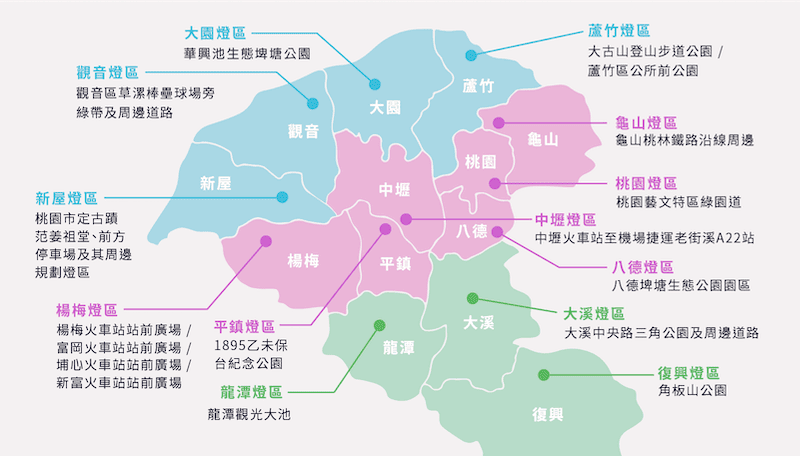 2025桃園台灣燈會｜A18桃園高鐵站、A19桃園體育館站、桃園行政區 @梅格(Angelababy)享樂日記