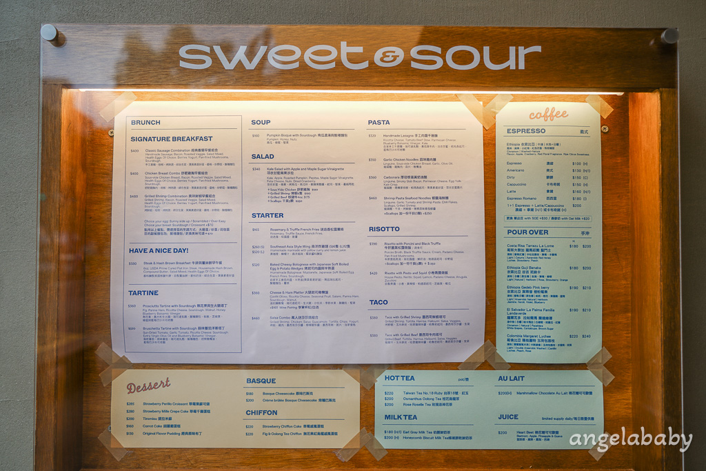 北門站新開幕『Sweet &#038; Sour Kitchen重慶』酸甜二號店摩登復古咖啡廳、插座咖啡早午餐 @梅格(Angelababy)享樂日記