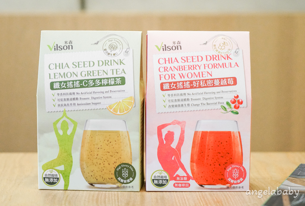 宅配美食｜米森Vilson熱銷沖調飲品－纖女搖搖鮮果茶系列、奇亞籽添加飽足加倍 @梅格(Angelababy)享樂日記
