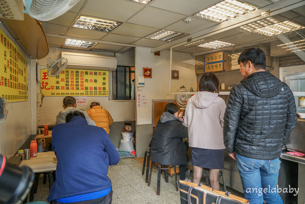 古亭站美食『王記排骨酥湯』好吃筒仔米糕、95元佛跳牆 @梅格(Angelababy)享樂日記