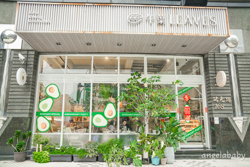 內湖森林系早午餐『LEAVES Cafe 午葉內湖旗艦店』 @梅格(Angelababy)享樂日記