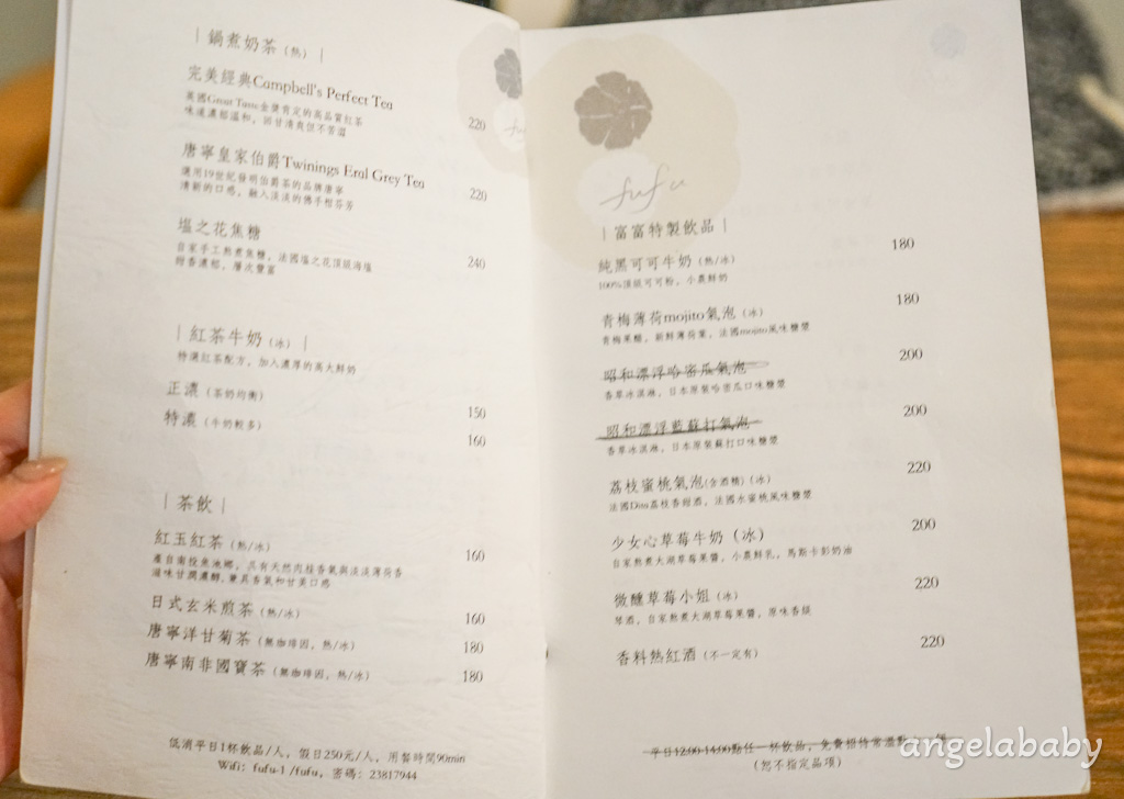 台北日式復古咖啡廳『富富』好吃草莓奶油蛋糕 @梅格(Angelababy)享樂日記