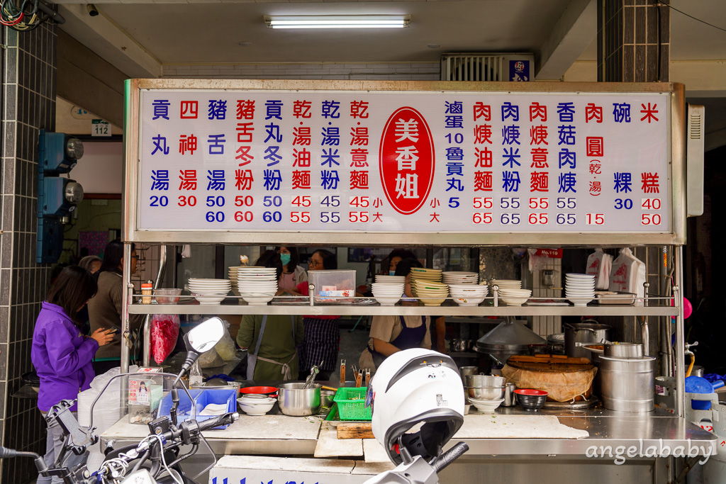 高雄市三民區美食『君腿庫飯』菜單、腿庫飯、蒸蛋飯推薦 @梅格(Angelababy)享樂日記