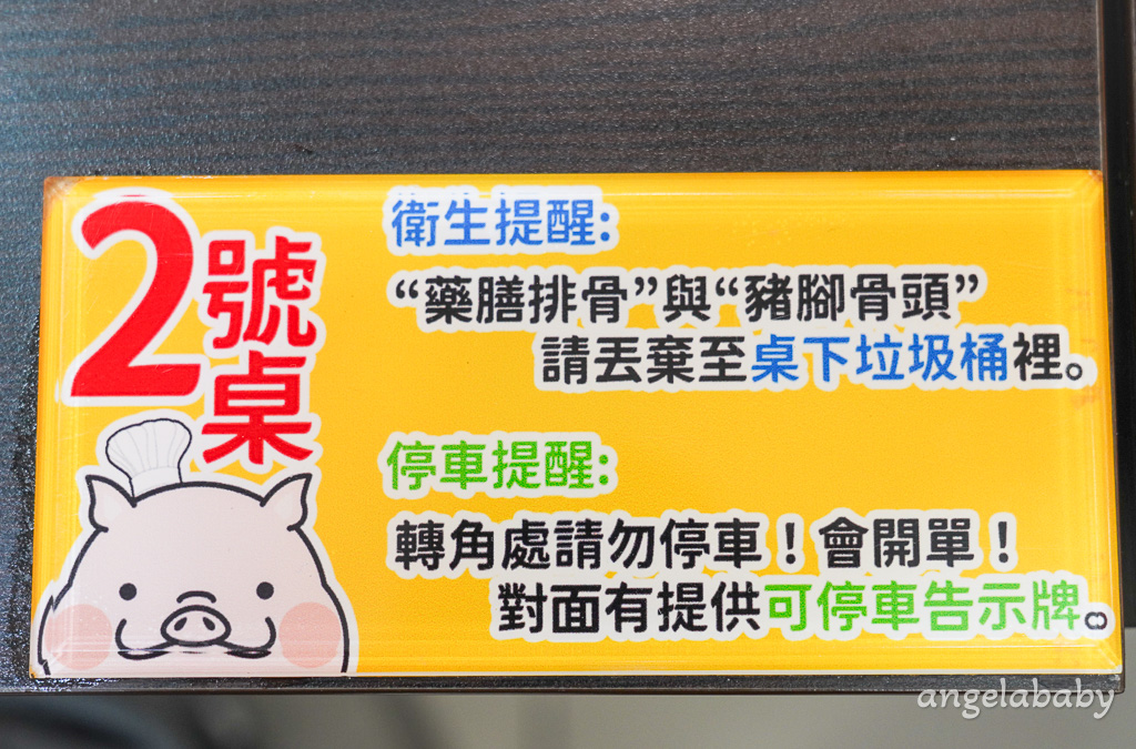 高雄市三民區美食『君腿庫飯』菜單、腿庫飯、蒸蛋飯推薦 @梅格(Angelababy)享樂日記