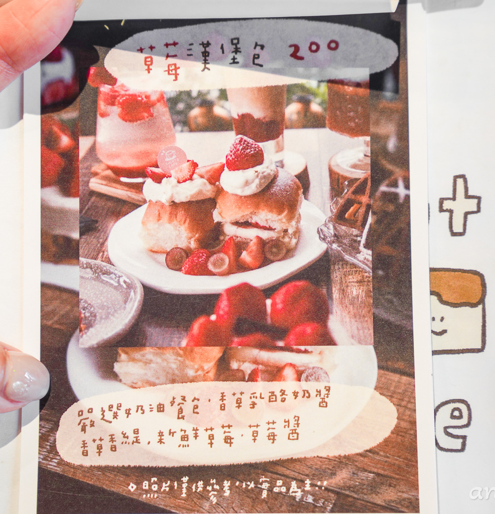 高雄好吃蛋糕『LIGHT 3 CAFE 亮三咖啡』不接受訂位採現場候位、好吃草莓蛋糕 @梅格(Angelababy)享樂日記