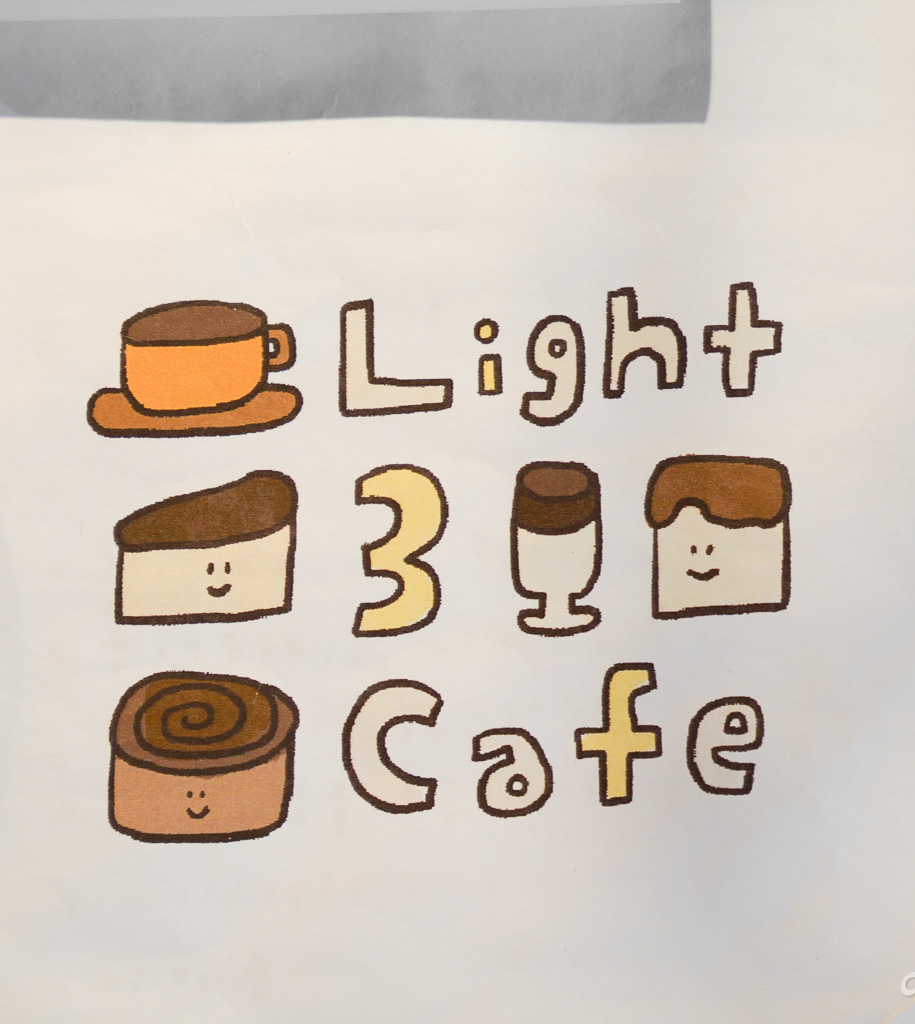 高雄好吃蛋糕『LIGHT 3 CAFE 亮三咖啡』不接受訂位採現場候位、好吃草莓蛋糕 @梅格(Angelababy)享樂日記