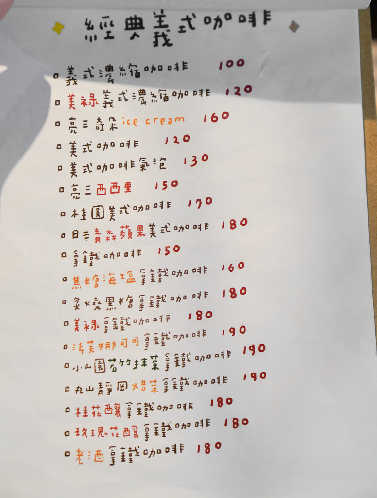 高雄好吃蛋糕『LIGHT 3 CAFE 亮三咖啡』不接受訂位採現場候位、好吃草莓蛋糕 @梅格(Angelababy)享樂日記