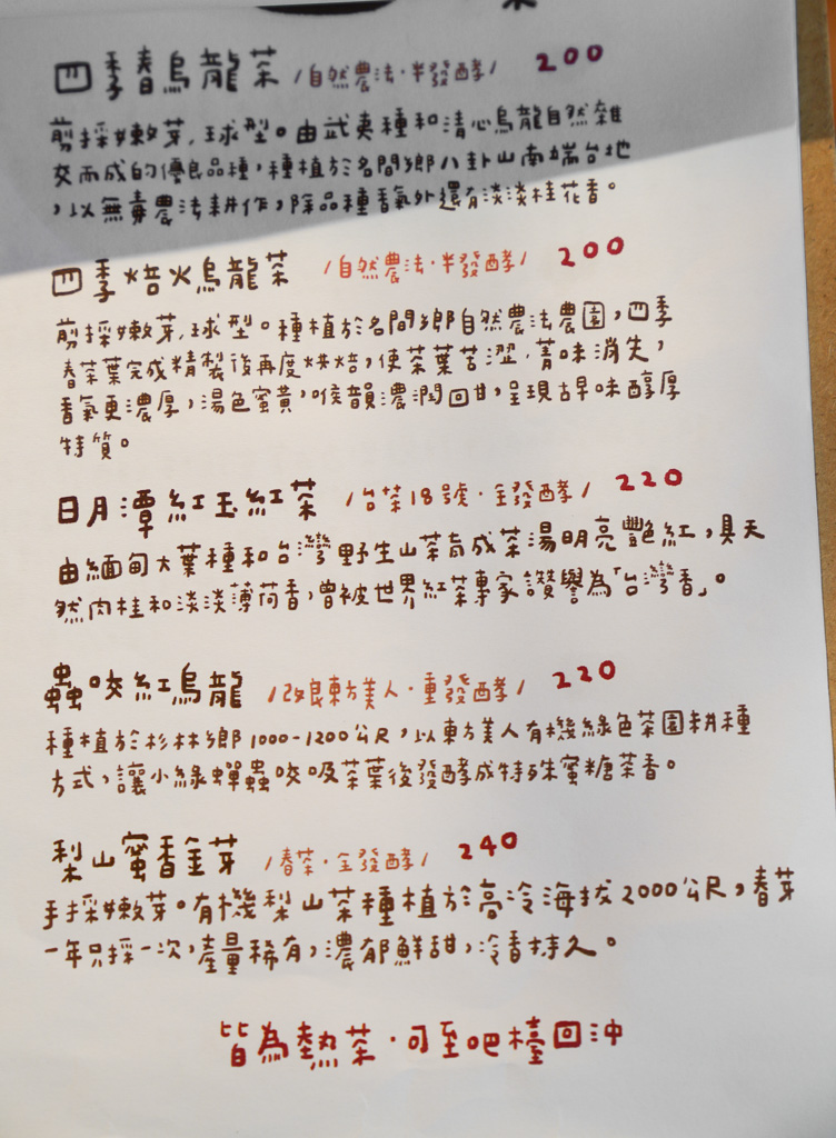 高雄好吃蛋糕『LIGHT 3 CAFE 亮三咖啡』不接受訂位採現場候位、好吃草莓蛋糕 @梅格(Angelababy)享樂日記