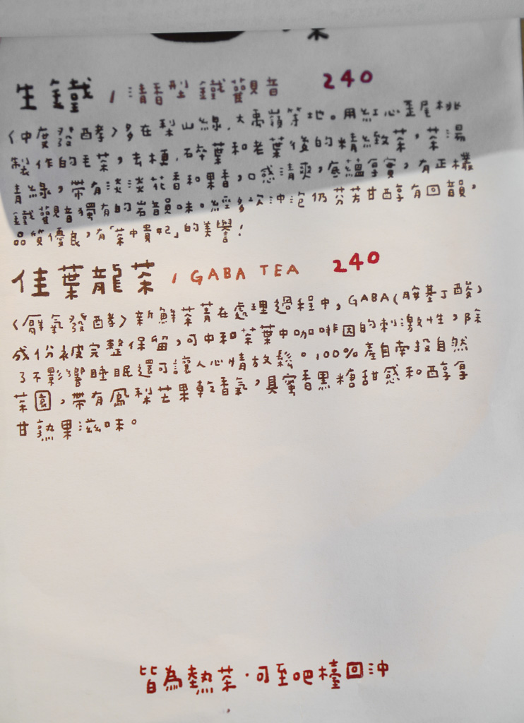 高雄好吃蛋糕『LIGHT 3 CAFE 亮三咖啡』不接受訂位採現場候位、好吃草莓蛋糕 @梅格(Angelababy)享樂日記