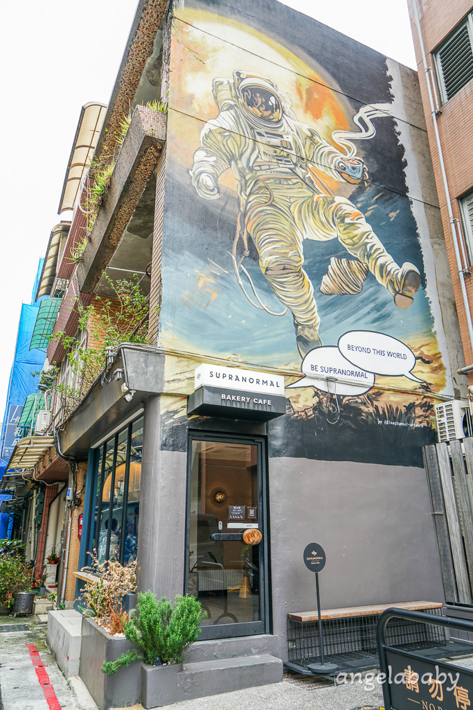 中山人氣早午餐『Supranormal Bakery Cafe 赤峰店』菜單、煙燻鮭魚酪梨吐司、熱辣蝦仁嫩蛋可頌都太強、好吃蛋塔 @梅格(Angelababy)享樂日記