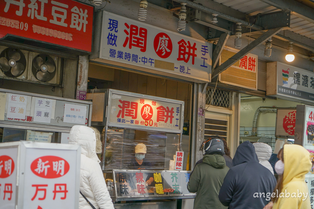 中壢新明夜市美食『廖家手工潤餅』皮Q內餡新鮮夠味一捲50元 @梅格(Angelababy)享樂日記