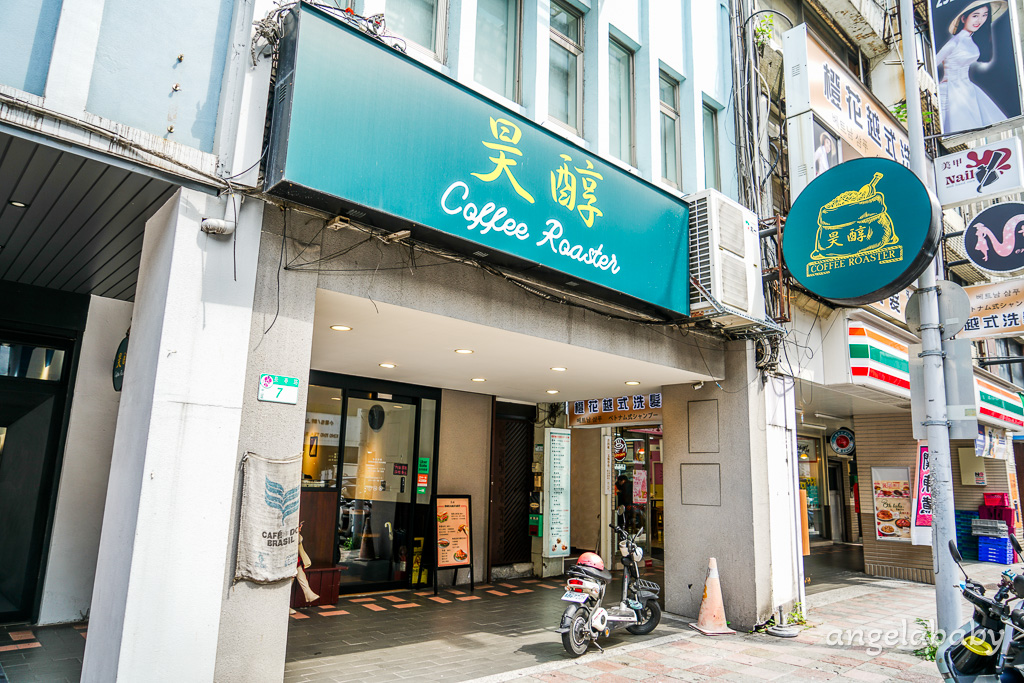 中山雙連站美食｜台北鬆餅天花板『昊醇咖啡』不預約吃不到的空氣感舒芙蕾鬆餅 @梅格(Angelababy)享樂日記