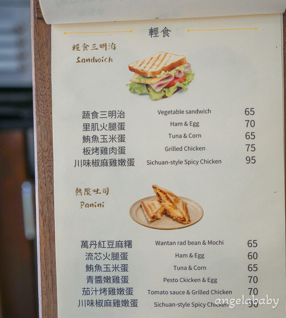 中山雙連站美食｜台北鬆餅天花板『昊醇咖啡』不預約吃不到的空氣感舒芙蕾鬆餅 @梅格(Angelababy)享樂日記
