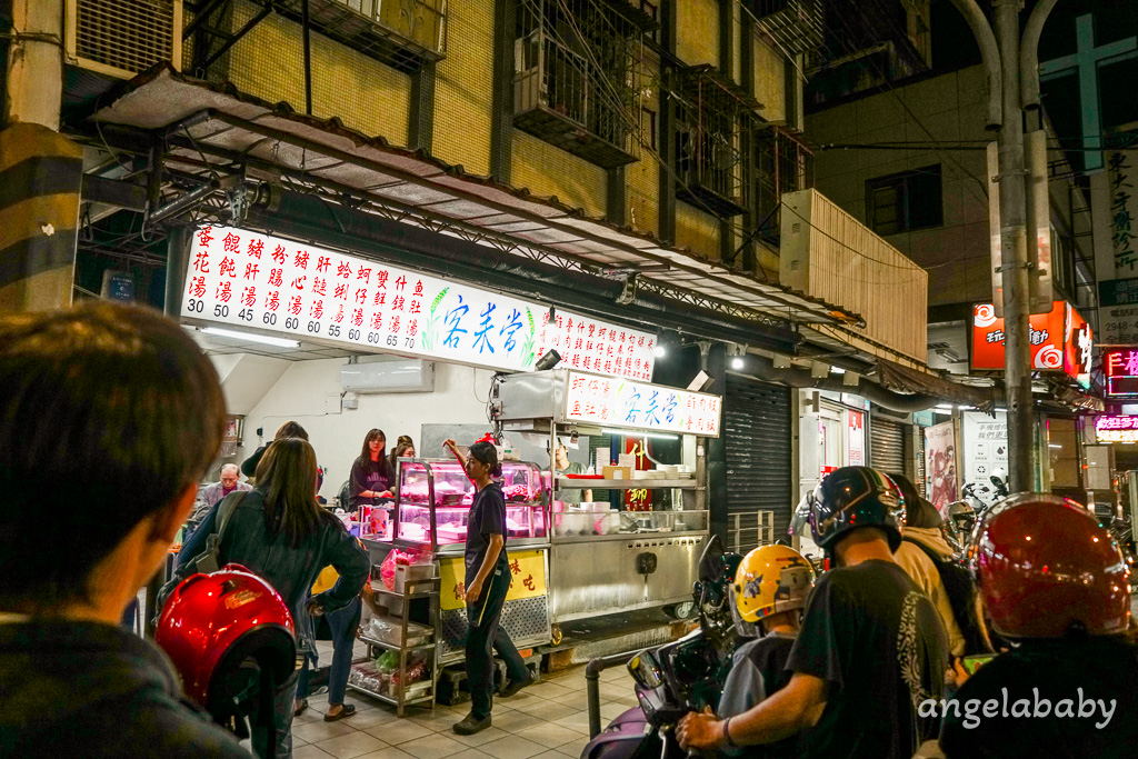 中和人氣小吃雞肉飯『客來常』興南夜市美食、小菜便宜新鮮又好吃 @梅格(Angelababy)享樂日記