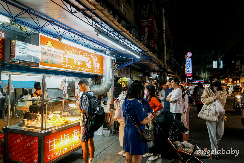 中和美食『Cia cia fu 甘梅薯條（興南店）』最強甘梅薯條、興南夜市美食推薦 @梅格(Angelababy)享樂日記