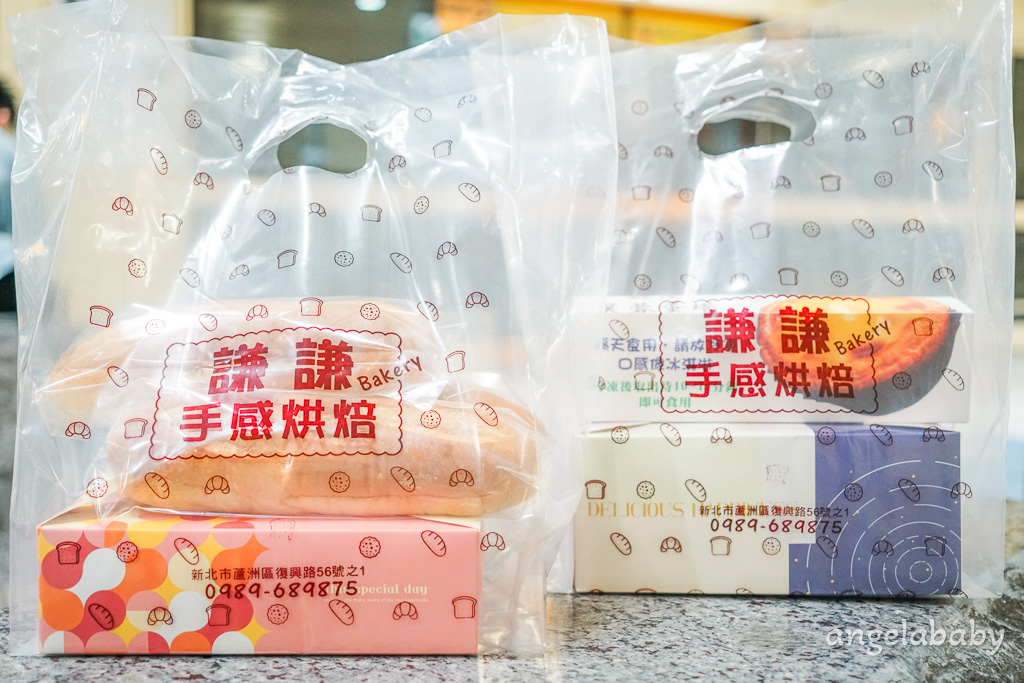 蘆洲好吃麵包｜三民高中站『謙謙手感烘焙』巨無霸草莓大福（現折30元方式）、買一送一波蘿麵包、芙蓉蛋塔 @梅格(Angelababy)享樂日記