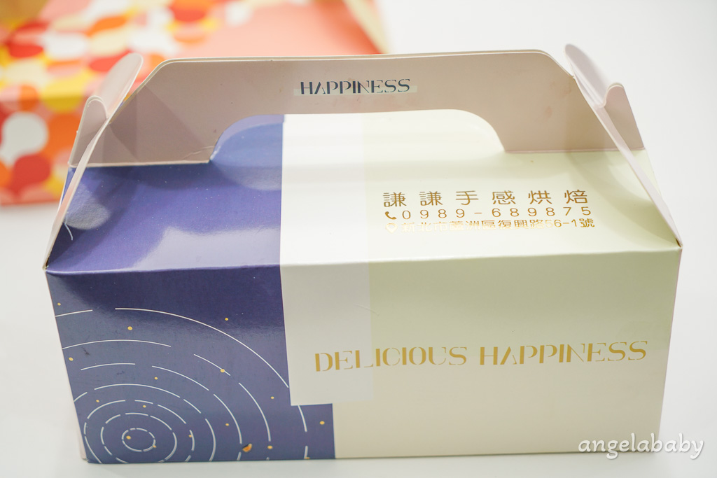 蘆洲好吃麵包｜三民高中站『謙謙手感烘焙』巨無霸草莓大福（現折30元方式）、買一送一波蘿麵包、芙蓉蛋塔 @梅格(Angelababy)享樂日記