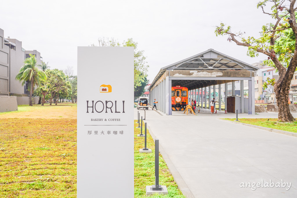 高雄新開幕火車麵包咖啡『厚里手撕包專門店』厚里Horli Cafe菜單 @梅格(Angelababy)享樂日記