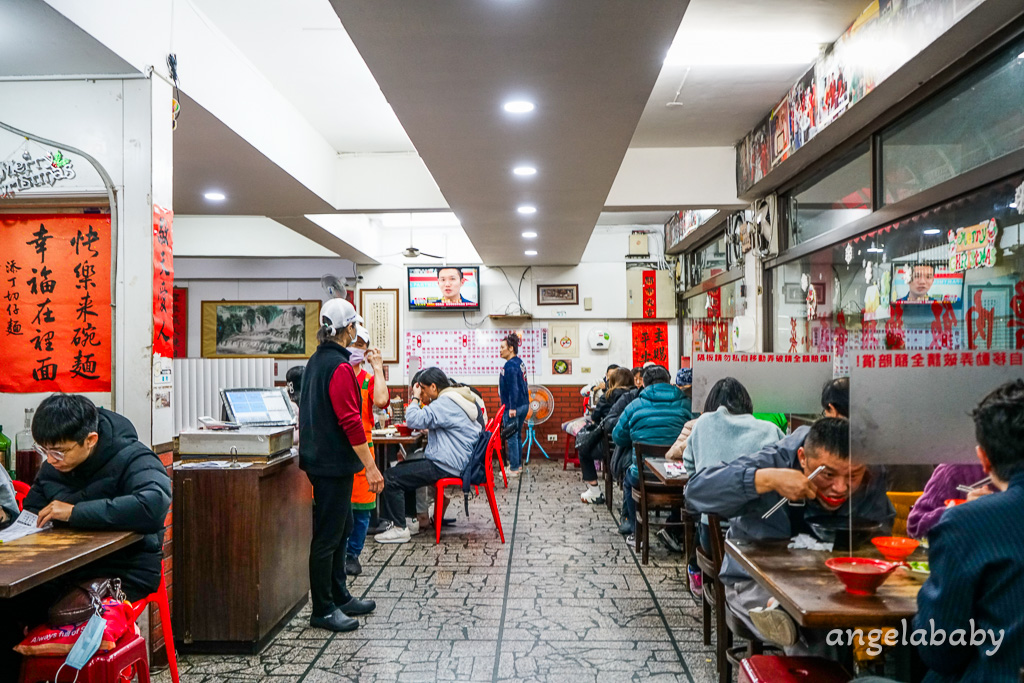 蘆洲美食｜在地熱賣30年好吃切仔麵『添丁切仔麵』菜單、蘆洲黑白切 @梅格(Angelababy)享樂日記