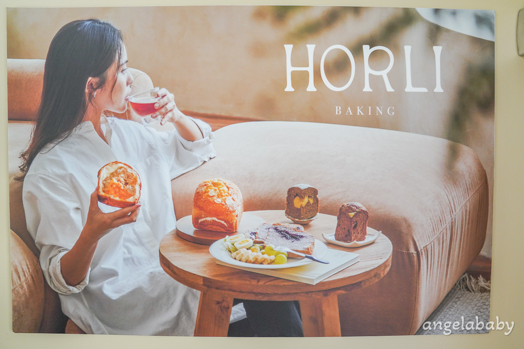 高雄新開幕火車麵包咖啡『厚里手撕包專門店』厚里Horli Cafe菜單 @梅格(Angelababy)享樂日記