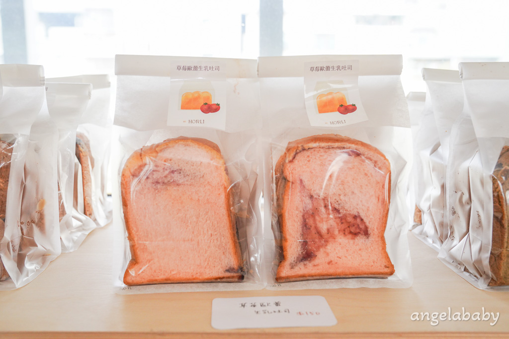 高雄新開幕火車麵包咖啡『厚里手撕包專門店』厚里Horli Cafe菜單 @梅格(Angelababy)享樂日記