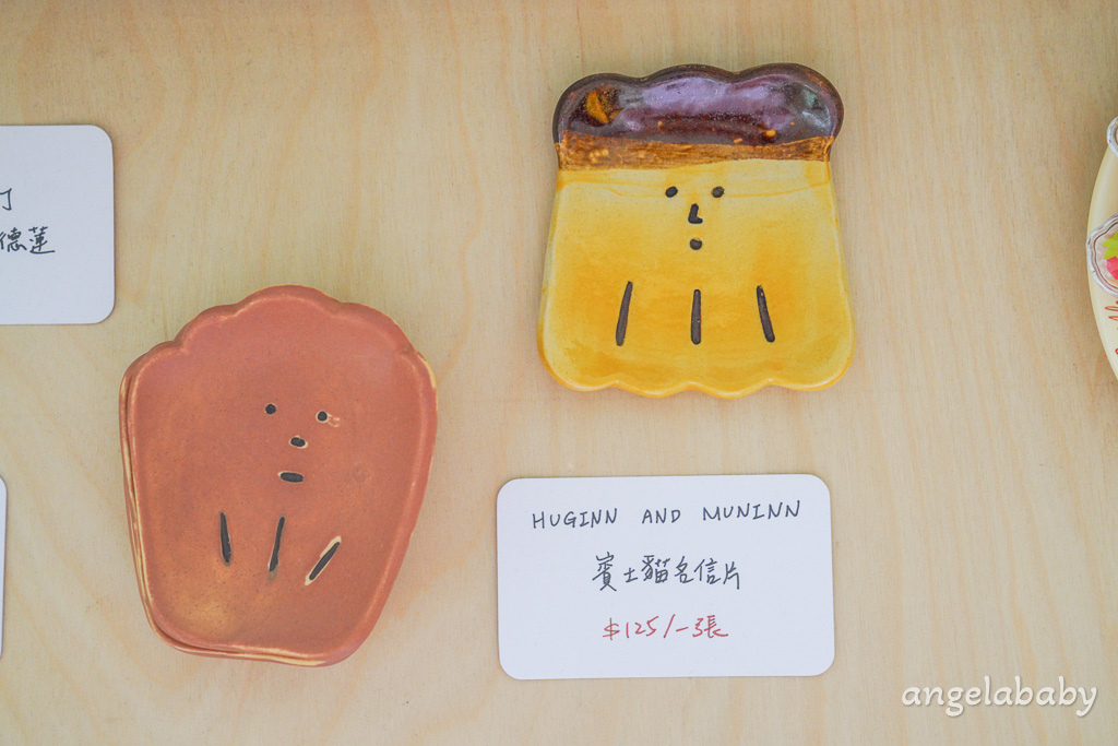 高雄新開幕火車麵包咖啡『厚里手撕包專門店』厚里Horli Cafe菜單 @梅格(Angelababy)享樂日記