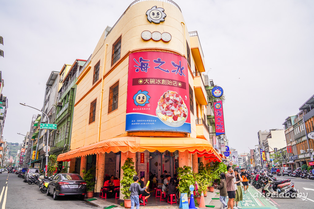 高雄大碗冰創始店『渡船頭海之冰』巨無霸水果牛奶冰只要75元 @梅格(Angelababy)享樂日記