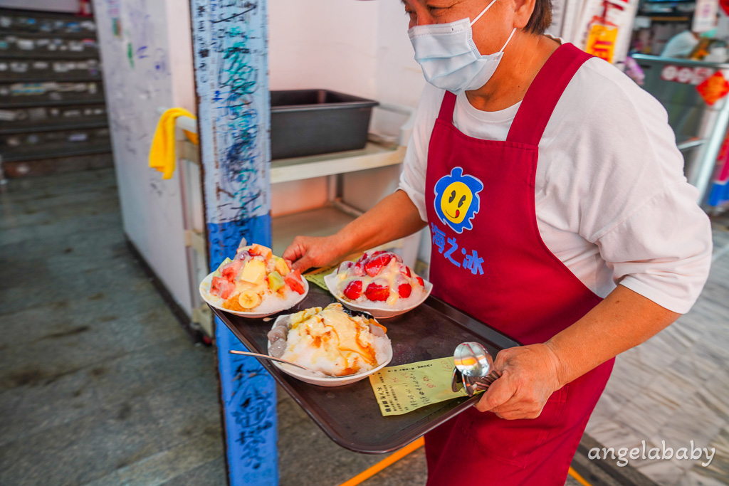 高雄大碗冰創始店『渡船頭海之冰』巨無霸水果牛奶冰只要75元 @梅格(Angelababy)享樂日記