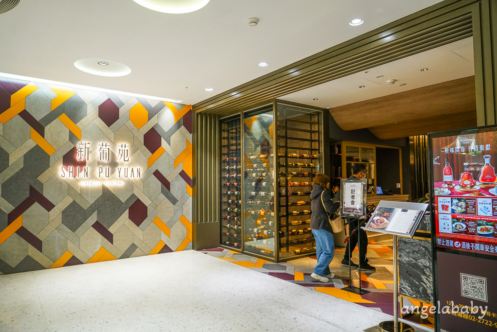 台北港式飲茶吃到飽『新葡苑』遠百信義A13店推出下午茶吃到飽、首三天四人成行一人免費！ @梅格(Angelababy)享樂日記