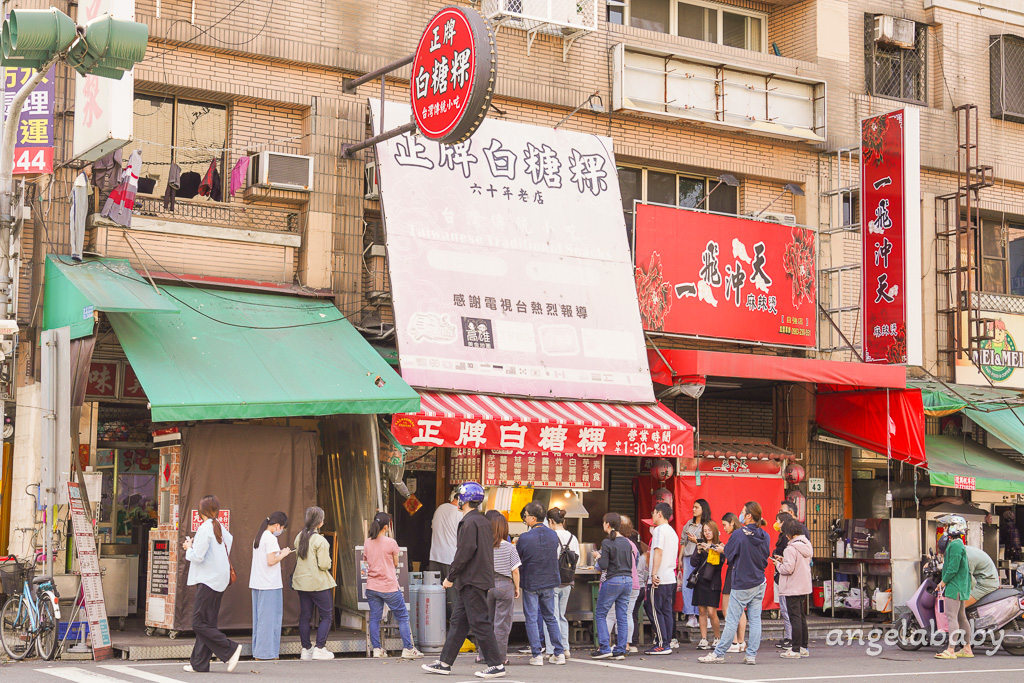 高雄苓雅區排隊美食『正牌白糖粿』在地熱賣一甲子的白糖粿吃起來跟麻糬一樣Ｑ軟、所有品項通通18元 @梅格(Angelababy)享樂日記