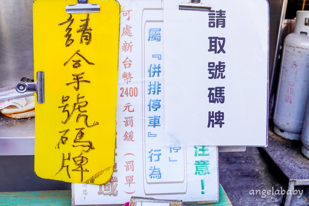 高雄苓雅區排隊美食『正牌白糖粿』在地熱賣一甲子的白糖粿吃起來跟麻糬一樣Ｑ軟、所有品項通通18元 @梅格(Angelababy)享樂日記