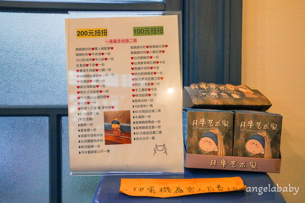 苗栗美食｜日式老洋宅改建火鍋『貢鍋共鍋麻辣火鍋店-苗栗火鍋店』菜單、訂位、客家胡椒豬肚雞鍋 @梅格(Angelababy)享樂日記