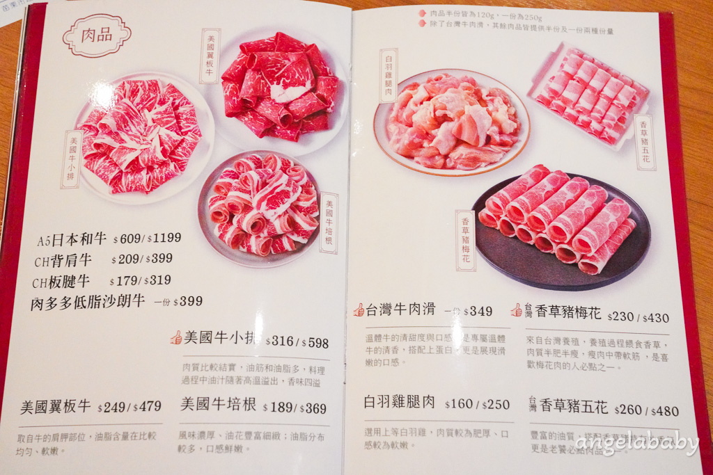 苗栗美食｜日式老洋宅改建火鍋『貢鍋共鍋麻辣火鍋店-苗栗火鍋店』菜單、訂位、客家胡椒豬肚雞鍋 @梅格(Angelababy)享樂日記