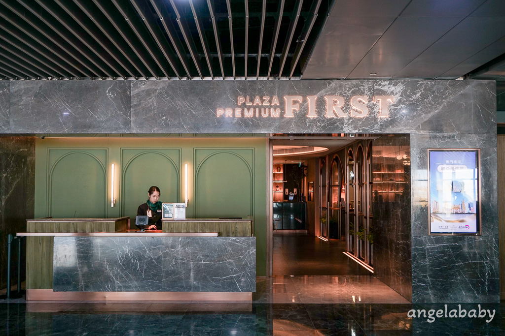 澳門機場貴賓室『 Plaza Premium First 環亞優逸庭』有按摩椅、威士忌、現做熱食、澳門道地美食的頂級休憩體驗 @梅格(Angelababy)享樂日記