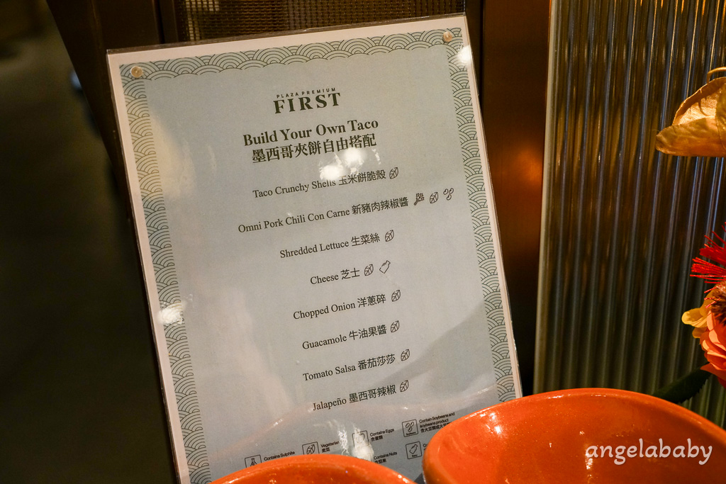 澳門機場貴賓室『 Plaza Premium First 環亞優逸庭』有按摩椅、威士忌、現做熱食、澳門道地美食的頂級休憩體驗 @梅格(Angelababy)享樂日記