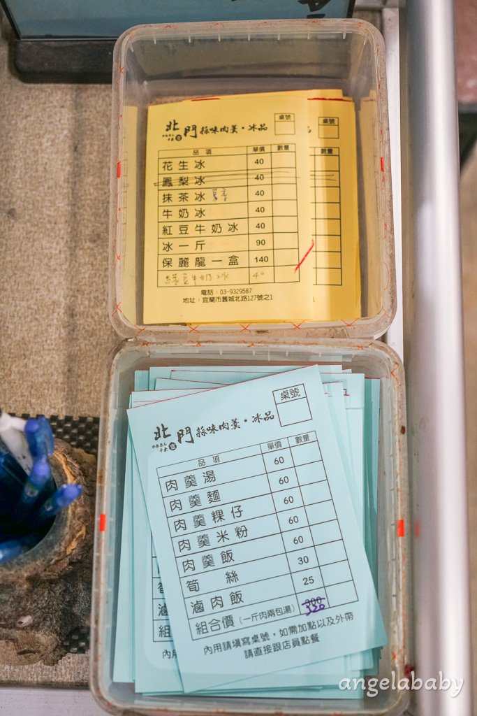 宜蘭美食『北門蒜味肉羹』在地60年人氣肉羹、傳承三代超濃蒜肉羹湯 @梅格(Angelababy)享樂日記
