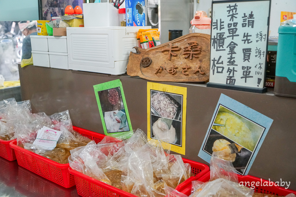 宜蘭美食『北門蒜味肉羹』在地60年人氣肉羹、傳承三代超濃蒜肉羹湯 @梅格(Angelababy)享樂日記