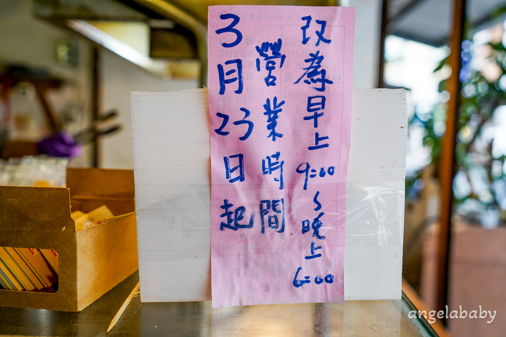 宜蘭美食｜隱藏版手工蔥油餅『舊城(後街)蔥油餅』一片25元，招牌蔥仔餅更有名！ @梅格(Angelababy)享樂日記