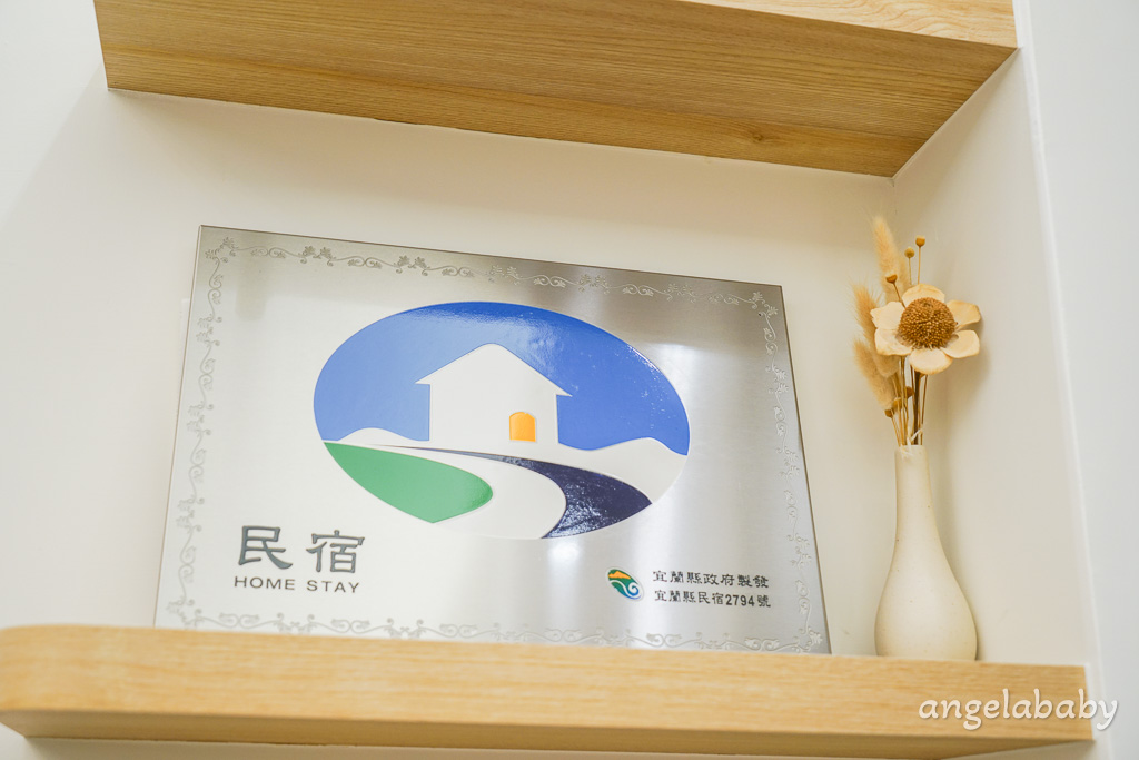 宜蘭礁溪包棟民宿『那裡B&#038;B』礁溪車站車程5分鐘、4人起就可以包棟～唱歌ktv、電動麻將、switch遊戲間、還有免費下午茶 @梅格(Angelababy)享樂日記