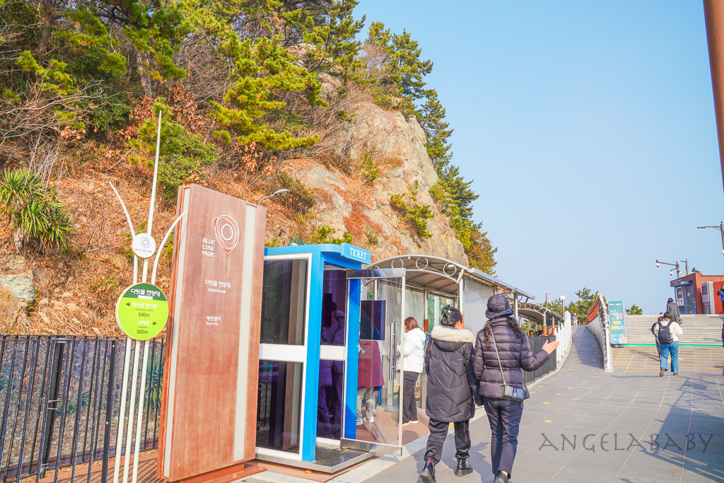 釜山景點｜海雲台藍線公園海岸列車・天空膠囊列車票購買、免費天空步道 @梅格(Angelababy)享樂日記