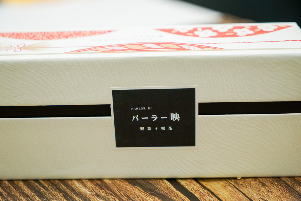 台中日式老宅甜點、 製菓 喫茶『パーラー 映』台中人氣芭菲杯 @梅格(Angelababy)享樂日記